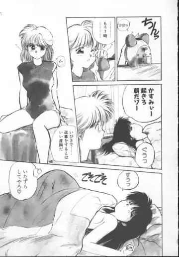 [Nishiki Yoshimune] Fairy Counter Fhentai - Page 77