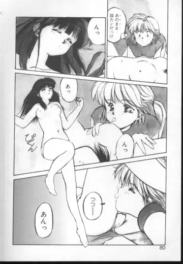 [Nishiki Yoshimune] Fairy Counter Fhentai - Page 78