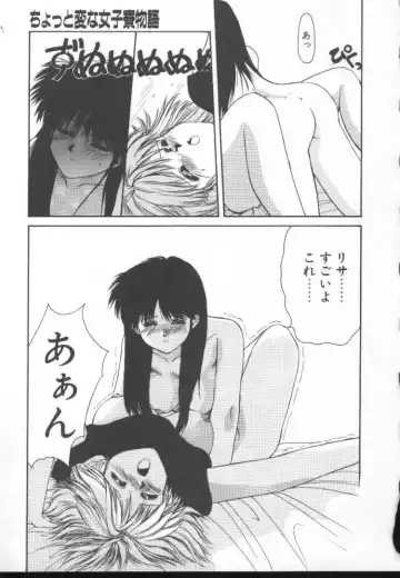 [Nishiki Yoshimune] Fairy Counter Fhentai - Page 87