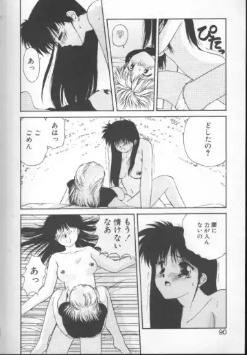 [Nishiki Yoshimune] Fairy Counter Fhentai - Page 88