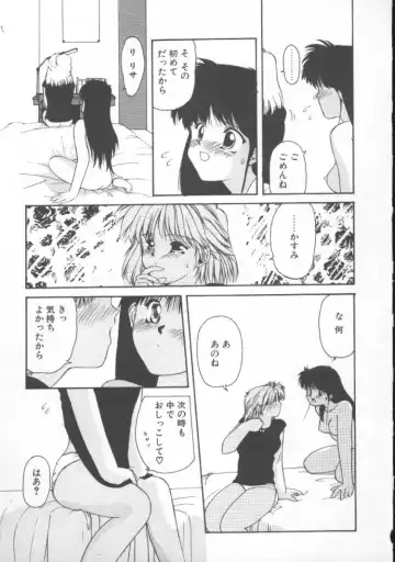 [Nishiki Yoshimune] Fairy Counter Fhentai - Page 93