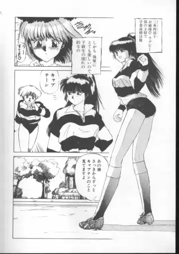 [Nishiki Yoshimune] Fairy Counter Fhentai - Page 96