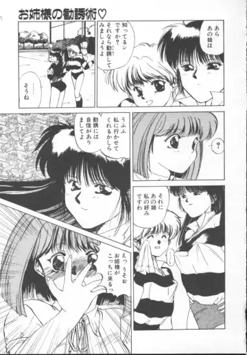 [Nishiki Yoshimune] Fairy Counter Fhentai - Page 97