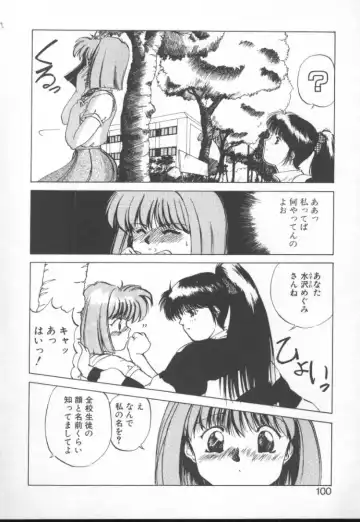 [Nishiki Yoshimune] Fairy Counter Fhentai - Page 98