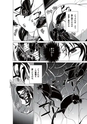 [Chiba Tetsutarou] Dungeon Travelers - Haruka no Himegoto Fhentai - Page 16