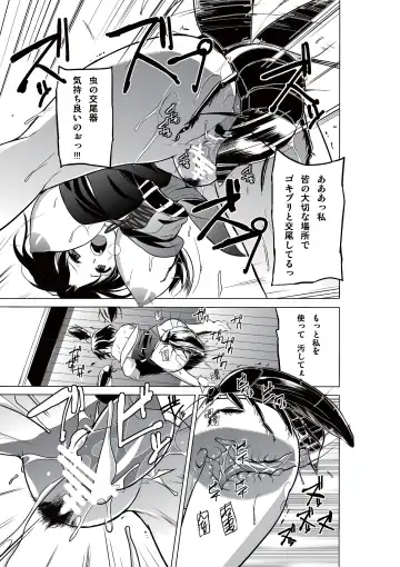 [Chiba Tetsutarou] Dungeon Travelers - Haruka no Himegoto Fhentai - Page 25