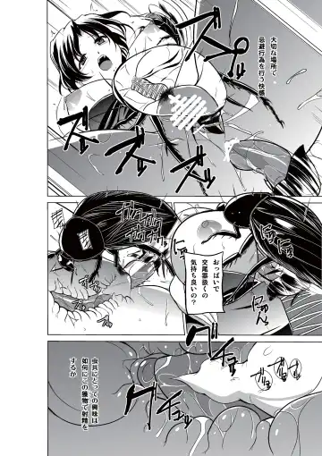 [Chiba Tetsutarou] Dungeon Travelers - Haruka no Himegoto Fhentai - Page 26