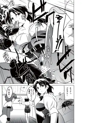 [Chiba Tetsutarou] Dungeon Travelers - Haruka no Himegoto Fhentai - Page 27