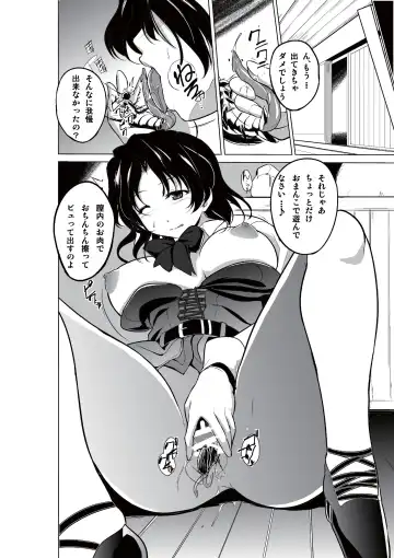 [Chiba Tetsutarou] Dungeon Travelers - Haruka no Himegoto Fhentai - Page 28