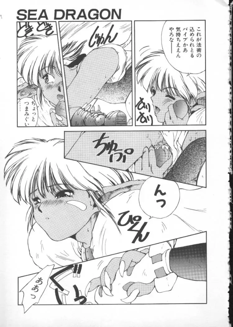 [Nishiki Yoshimune] Linkage Fhentai - Page 114