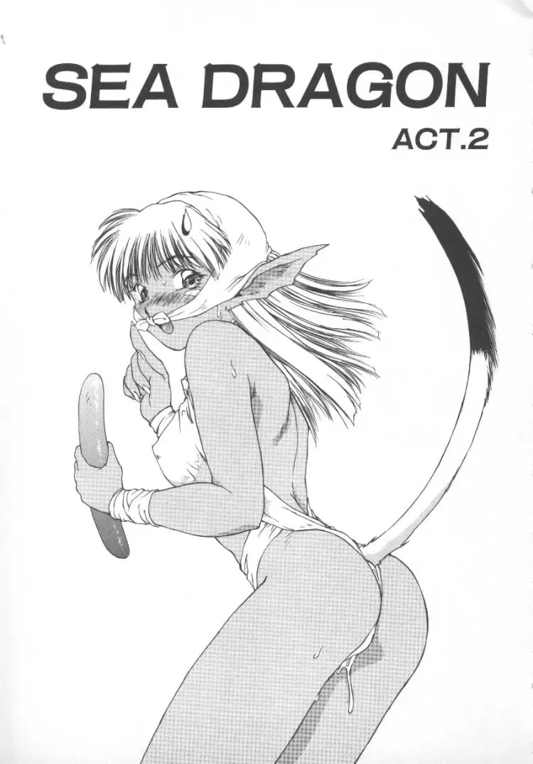 [Nishiki Yoshimune] Linkage Fhentai - Page 126