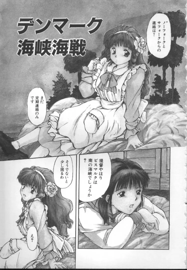 [Nishiki Yoshimune] Linkage Fhentai - Page 158