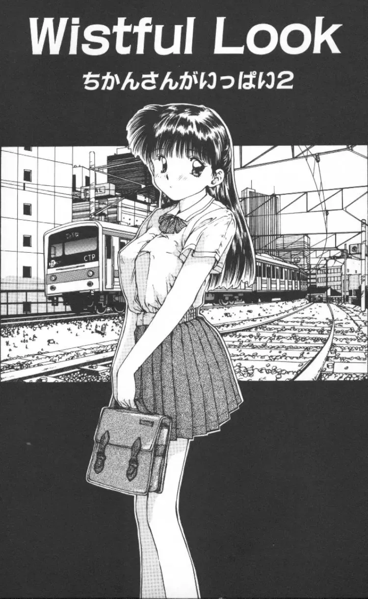 [Nishiki Yoshimune] Linkage Fhentai - Page 24