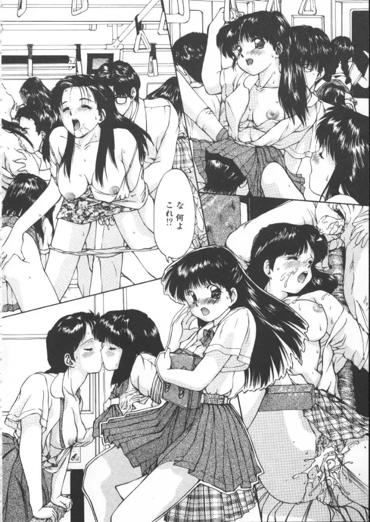 [Nishiki Yoshimune] Linkage Fhentai - Page 35