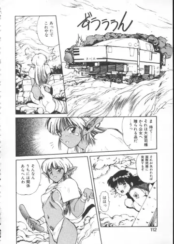 [Nishiki Yoshimune] Linkage Fhentai - Page 111