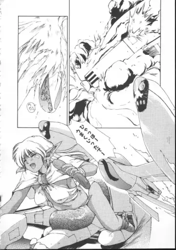 [Nishiki Yoshimune] Linkage Fhentai - Page 113