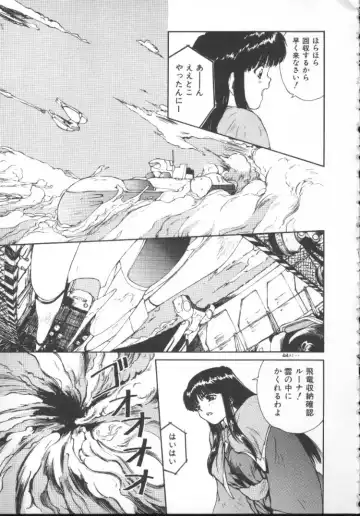 [Nishiki Yoshimune] Linkage Fhentai - Page 116