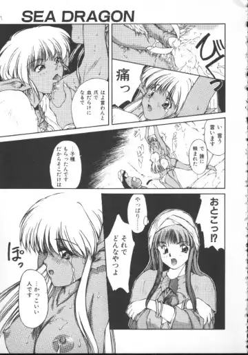 [Nishiki Yoshimune] Linkage Fhentai - Page 124