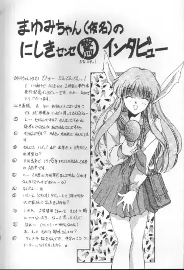 [Nishiki Yoshimune] Linkage Fhentai - Page 169