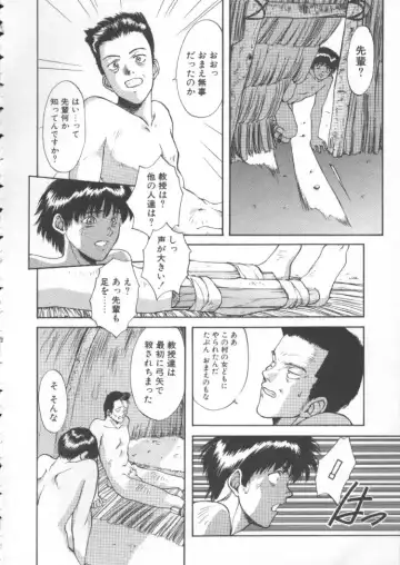 [Nishiki Yoshimune] Linkage Fhentai - Page 21