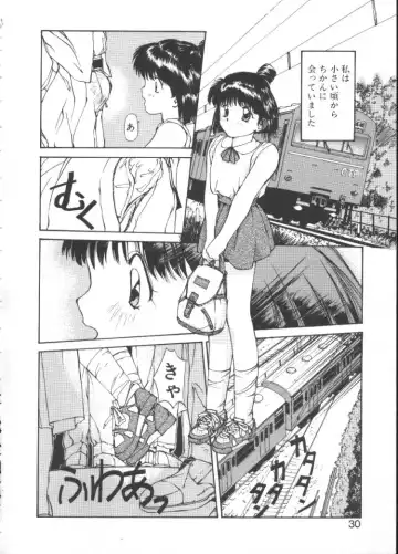 [Nishiki Yoshimune] Linkage Fhentai - Page 29