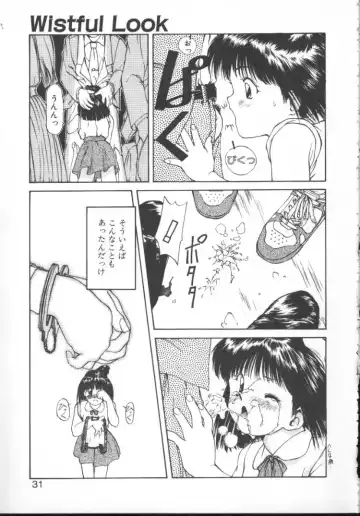 [Nishiki Yoshimune] Linkage Fhentai - Page 30