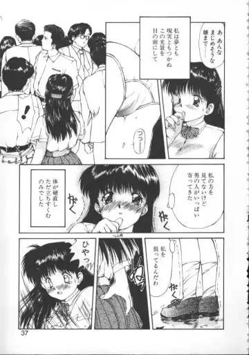 [Nishiki Yoshimune] Linkage Fhentai - Page 36