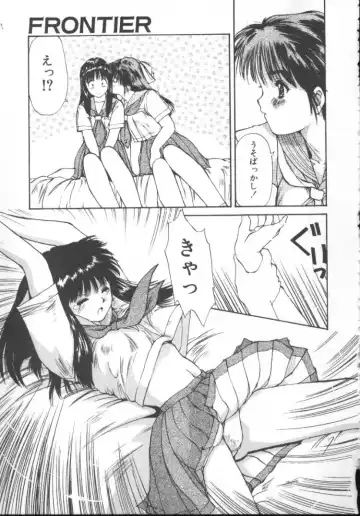 [Nishiki Yoshimune] Linkage Fhentai - Page 46