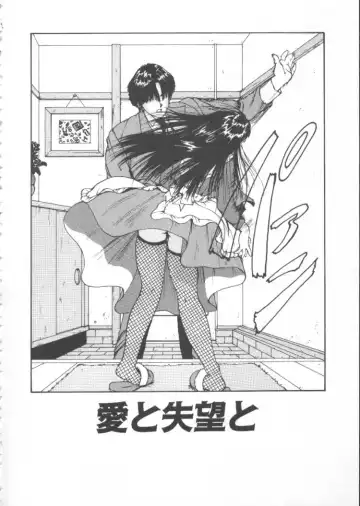 [Nishiki Yoshimune] Linkage Fhentai - Page 57