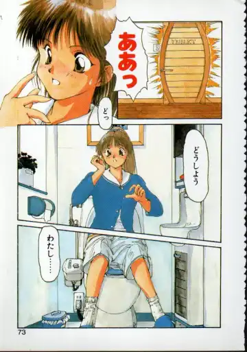 [Nishiki Yoshimune] Linkage Fhentai - Page 72