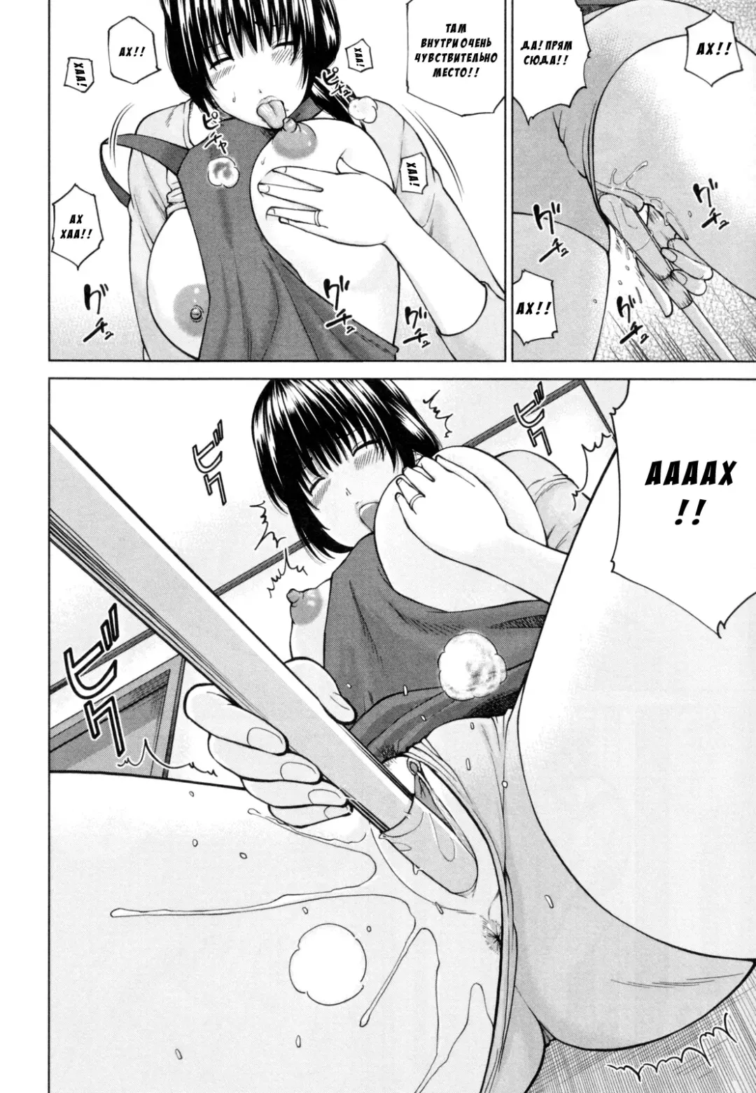 [Kuroki Hidehiko] 32 Sai Yokkyuufuman no Hitozuma | 32 Year Old Unsatisfied Wife Ch. 1-2 (decensored) Fhentai - Page 27