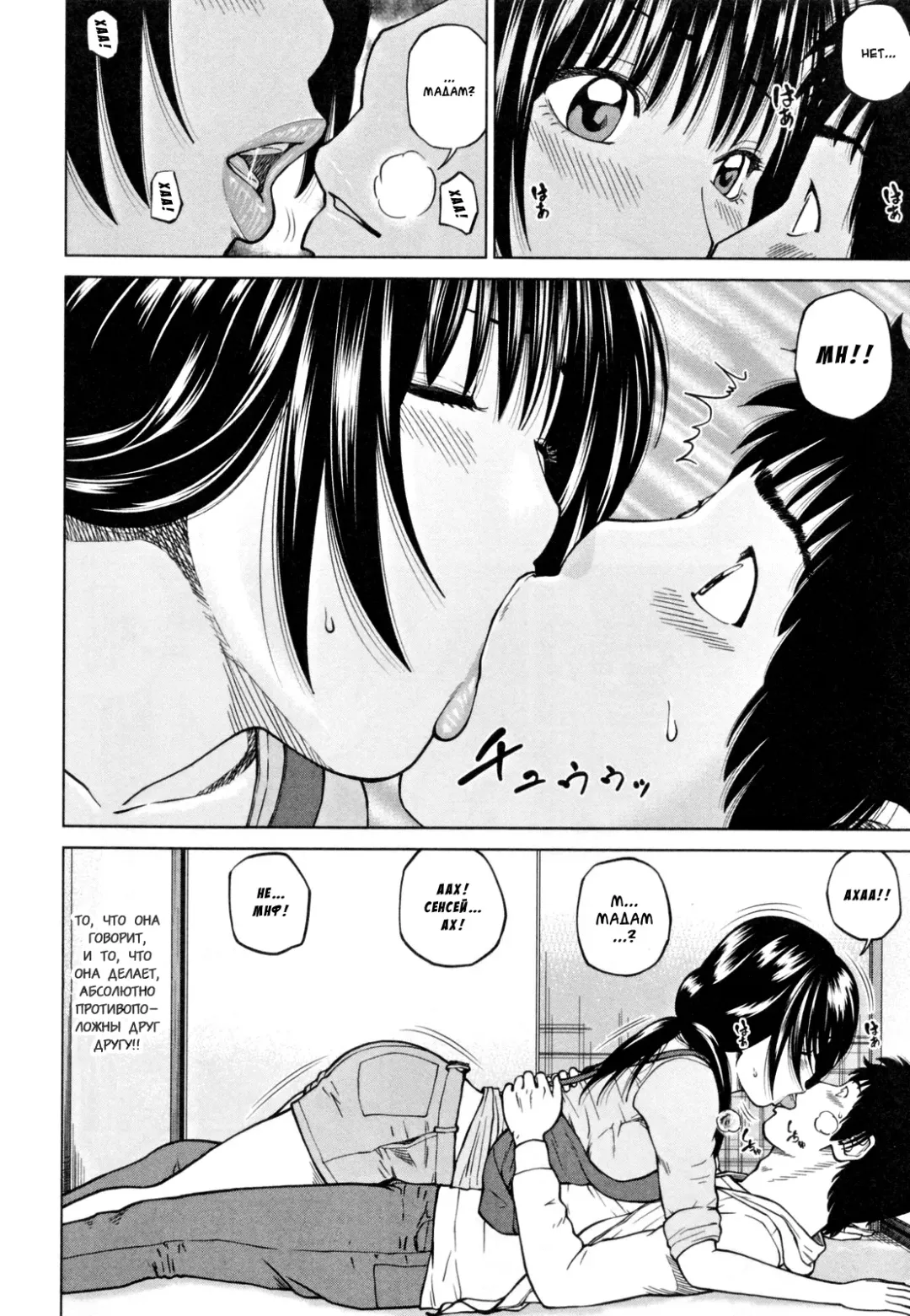 [Kuroki Hidehiko] 32 Sai Yokkyuufuman no Hitozuma | 32 Year Old Unsatisfied Wife Ch. 1-2 (decensored) Fhentai - Page 9