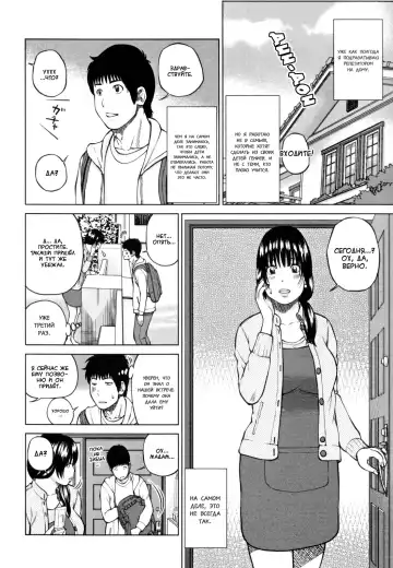 [Kuroki Hidehiko] 32 Sai Yokkyuufuman no Hitozuma | 32 Year Old Unsatisfied Wife Ch. 1-2 (decensored) Fhentai - Page 3