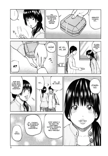 [Kuroki Hidehiko] 32 Sai Yokkyuufuman no Hitozuma | 32 Year Old Unsatisfied Wife Ch. 1-2 (decensored) Fhentai - Page 4