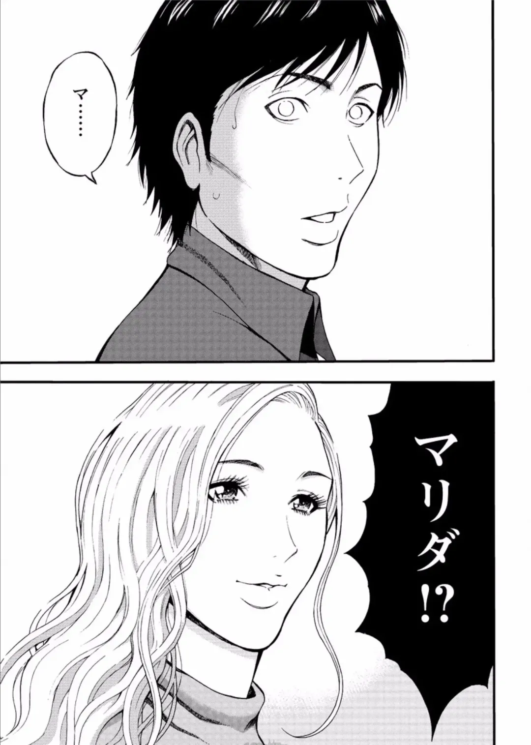 [Nagashima Chosuke] Kigenzen 10000 Nen no Ota Ch. 27 -FINAL- Fhentai - Page 11