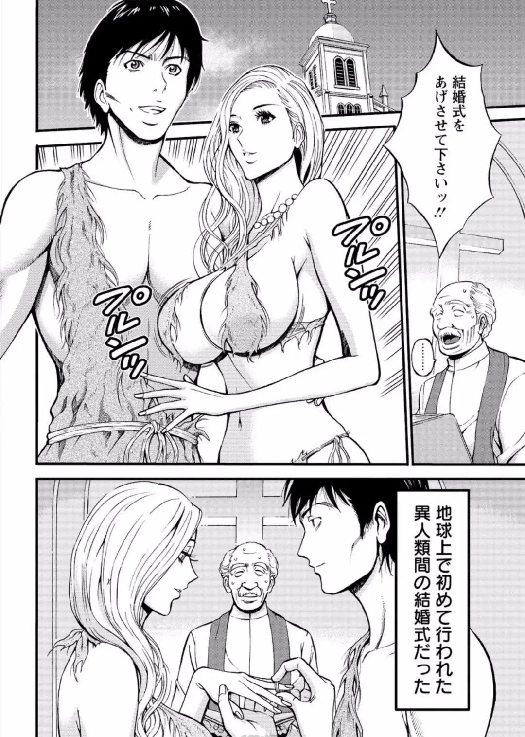 [Nagashima Chosuke] Kigenzen 10000 Nen no Ota Ch. 27 -FINAL- Fhentai - Page 14