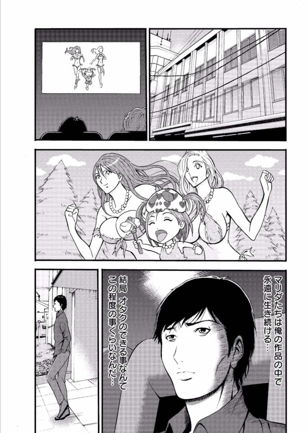 [Nagashima Chosuke] Kigenzen 10000 Nen no Ota Ch. 27 -FINAL- Fhentai - Page 9