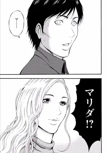 [Nagashima Chosuke] Kigenzen 10000 Nen no Ota Ch. 27 -FINAL- Fhentai - Page 11