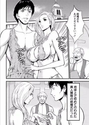 [Nagashima Chosuke] Kigenzen 10000 Nen no Ota Ch. 27 -FINAL- Fhentai - Page 14
