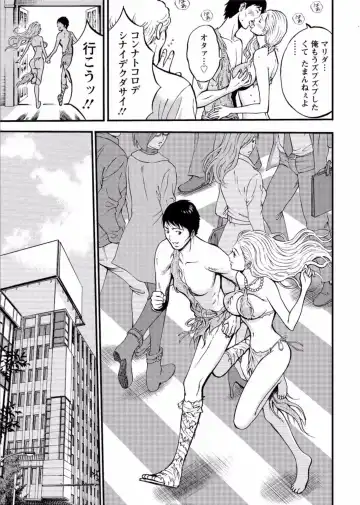 [Nagashima Chosuke] Kigenzen 10000 Nen no Ota Ch. 27 -FINAL- Fhentai - Page 15