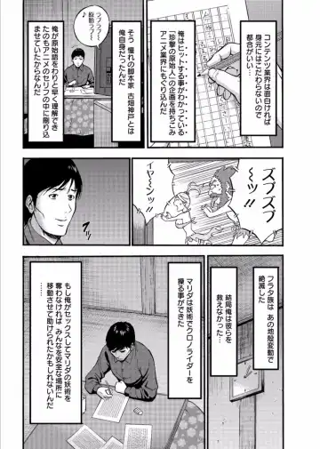 [Nagashima Chosuke] Kigenzen 10000 Nen no Ota Ch. 27 -FINAL- Fhentai - Page 6