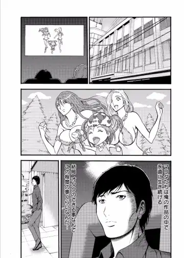 [Nagashima Chosuke] Kigenzen 10000 Nen no Ota Ch. 27 -FINAL- Fhentai - Page 9