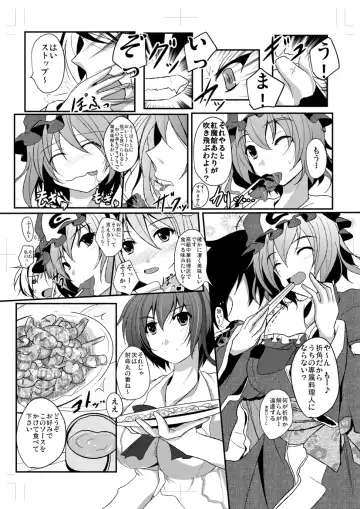 [Reiha] Shameimaru Aya to Keine no Aisai Ryouri Taiketsu! Fhentai - Page 23