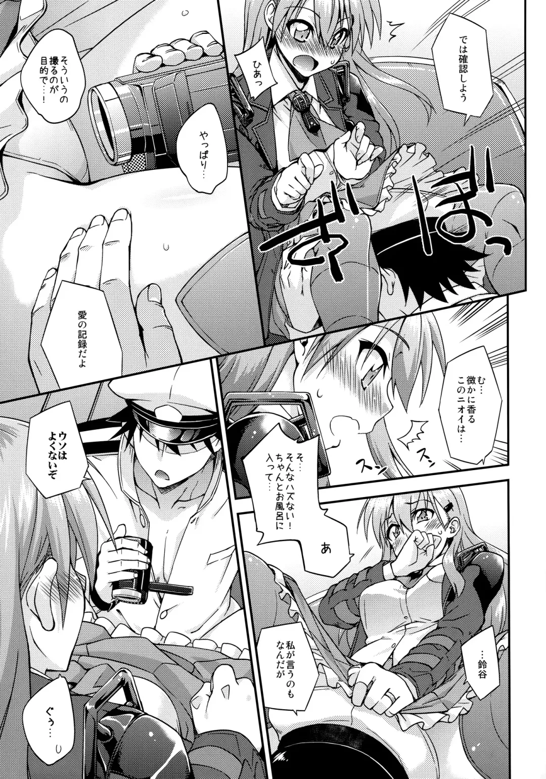[Mikagami Sou] Suzuya to Dousuru? Nanishichau? 6 Fhentai - Page 6