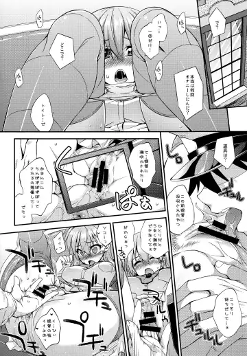 [Mikagami Sou] Suzuya to Dousuru? Nanishichau? 6 Fhentai - Page 7