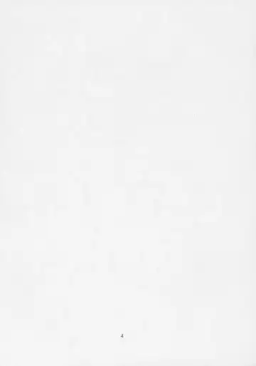 [Kuroinu Juu] Pearl Jam Fhentai - Page 3