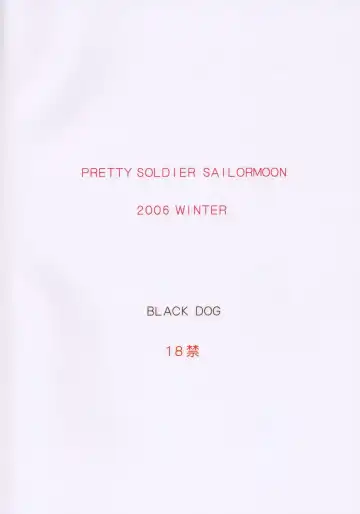 [Kuroinu Juu] Pearl Jam Fhentai - Page 38