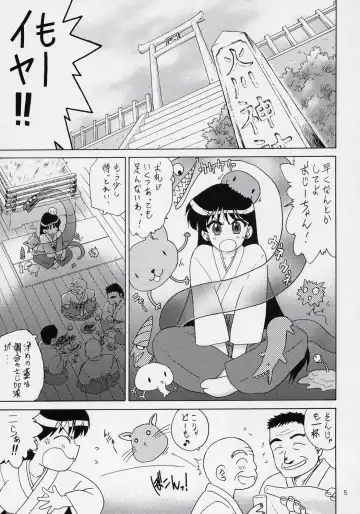 [Kuroinu Juu] Pearl Jam Fhentai - Page 4