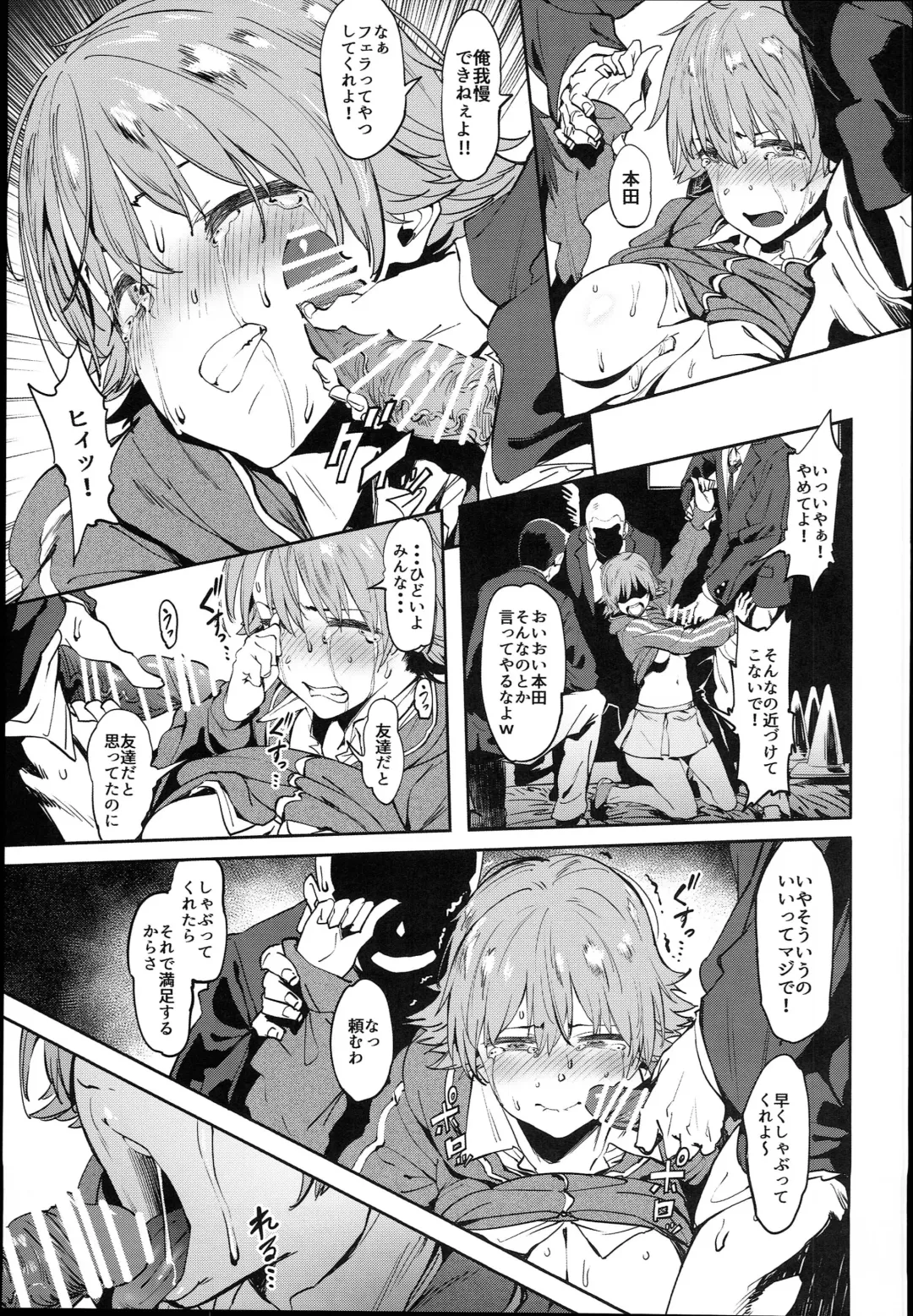 [Pija] Honda-san wa Minna no Fhentai - Page 11