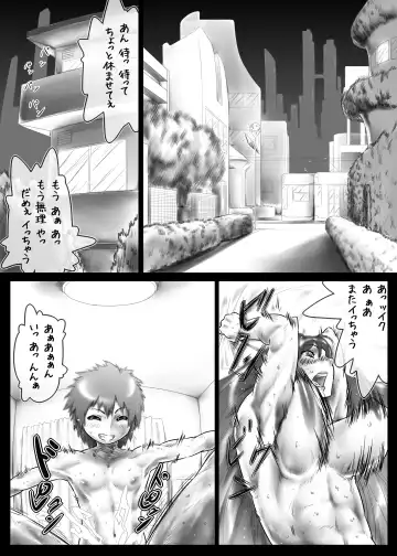 Onee-chan no Dokidoki Otouto Sei Kaihatsu Fhentai - Page 2